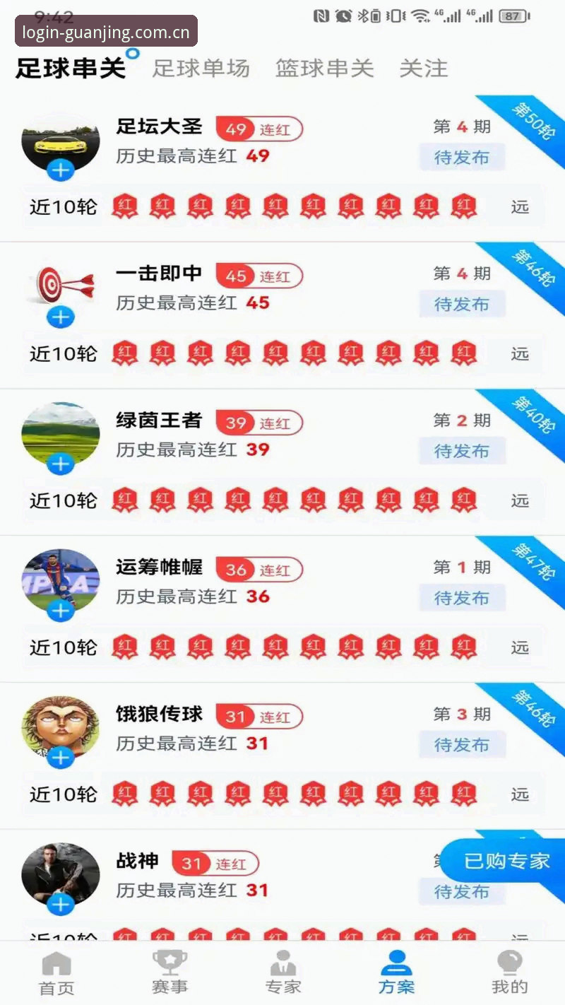 冠竞体育下载链接 冠竞体育下载链接生态全面解析:从入口体验到版本迭代的深度洞察