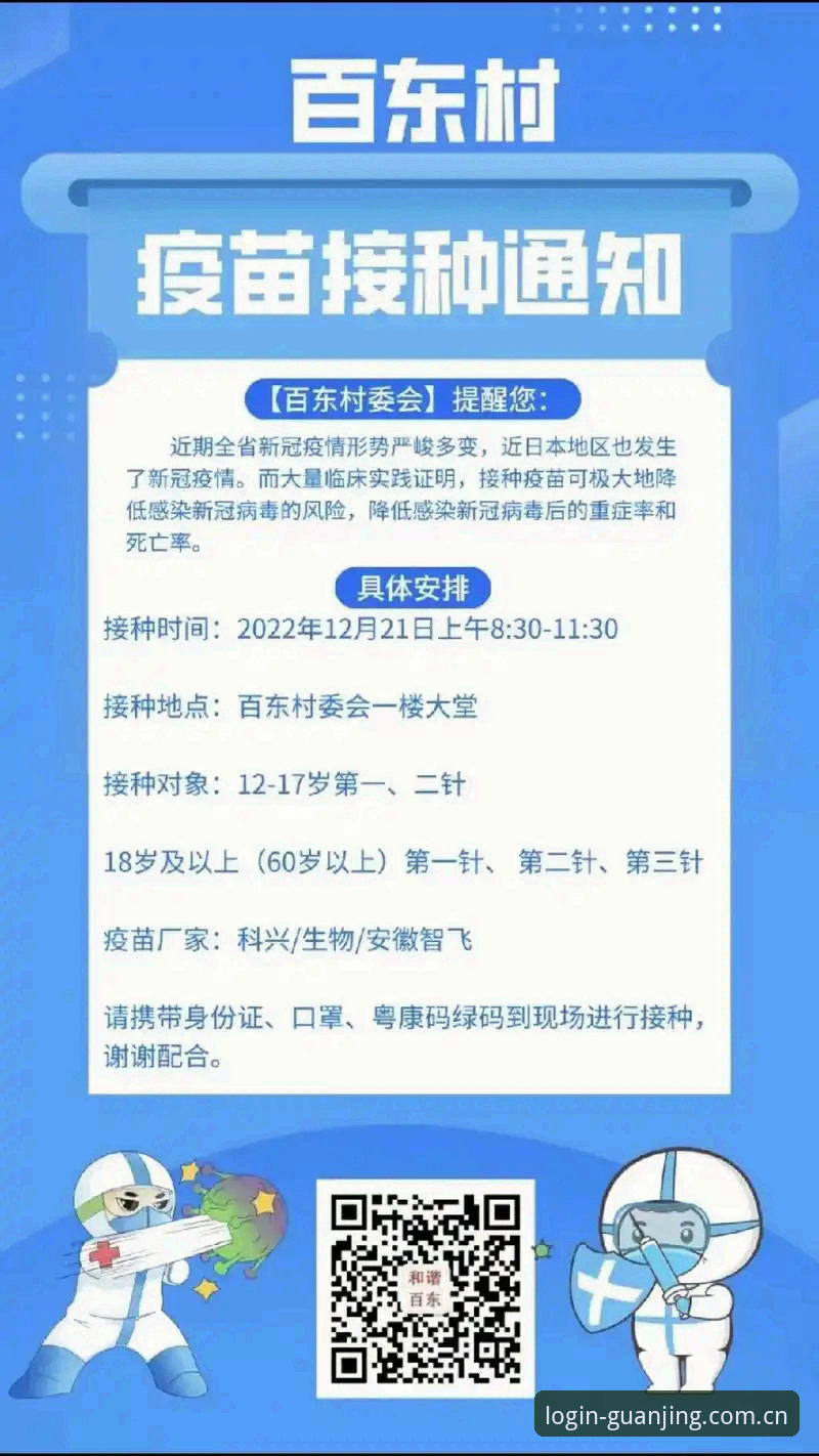 资深用户分享：锁定最新冠竞体育最新官网地址的实战心得