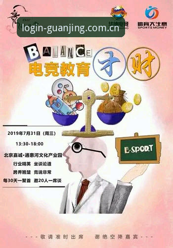 冠竞体育怎么下载 冠竞体育怎么下载?多维度渠道安全与版本选择深度评测